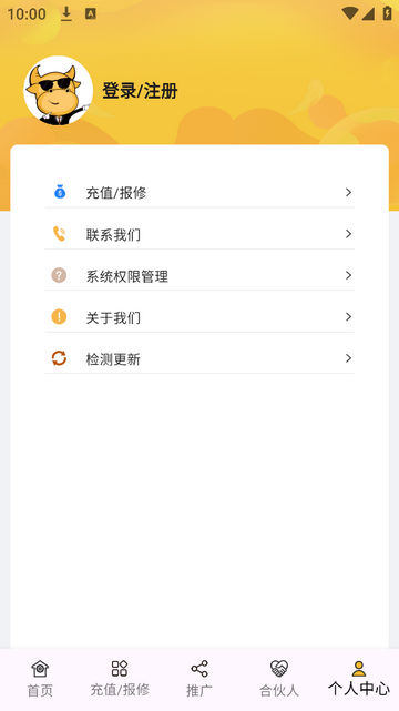 汼汼生活官方版