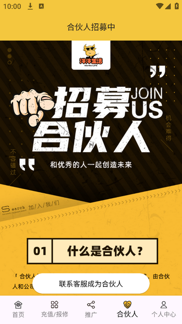 汼汼生活官方版