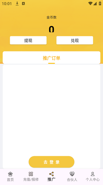 汼汼生活官方版