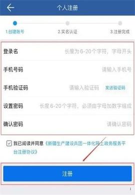 兵政通最新版