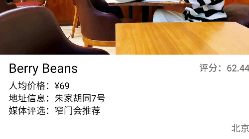 窄门会安卓版