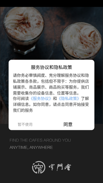 窄门会安卓版