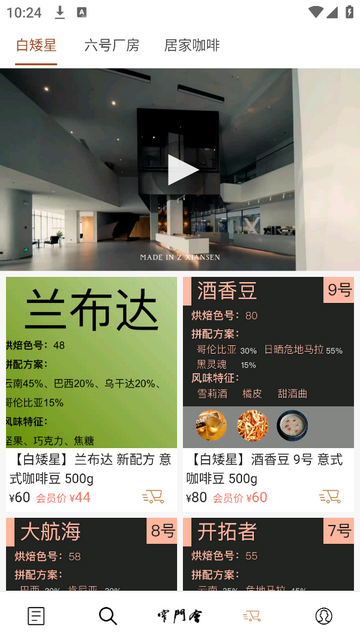 窄门会安卓版