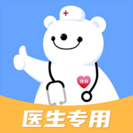 健客医院医生版app