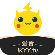 爱看影院高清免费版