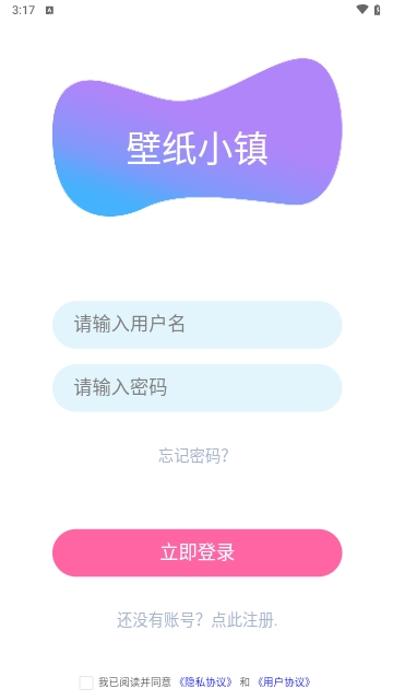 壁纸小镇