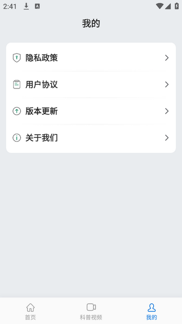 短映坊2025最新版
