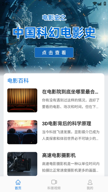短映坊2025最新版