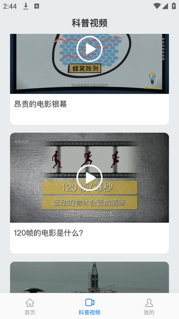 短映坊2025最新版