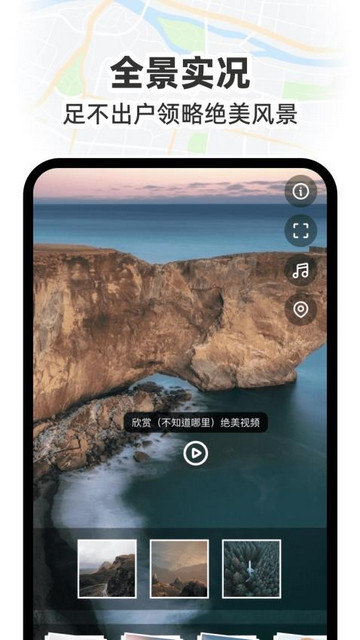 GS卫星实况导航最新版