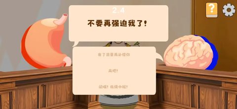 米饭仙人手机版