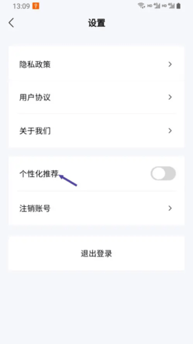 句子迷手机版