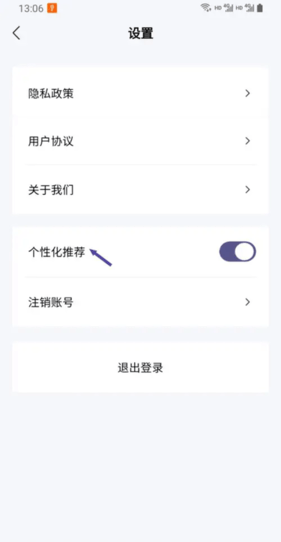 句子迷手机版