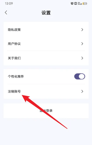 句子迷手机版
