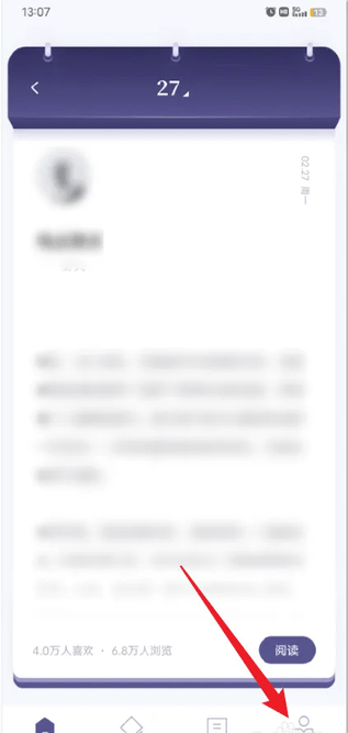 句子迷手机版