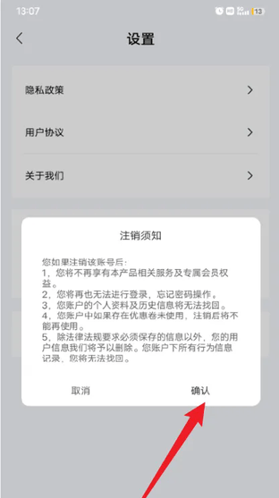 句子迷手机版