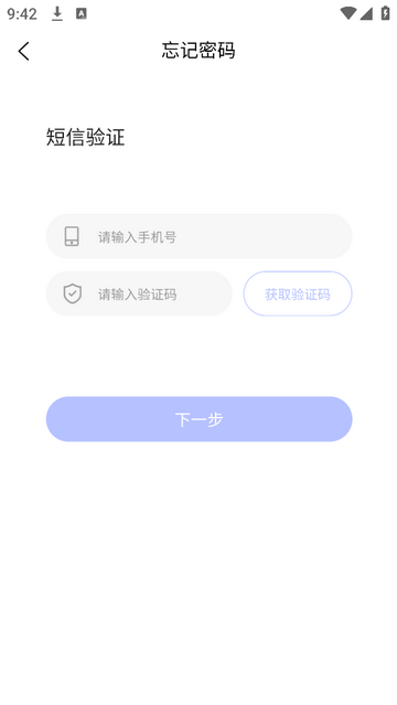 监测云物联网2025官方版