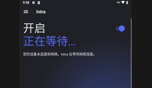 Intra2025最新版