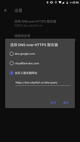 Intra2025最新版