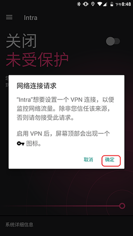 Intra2025最新版