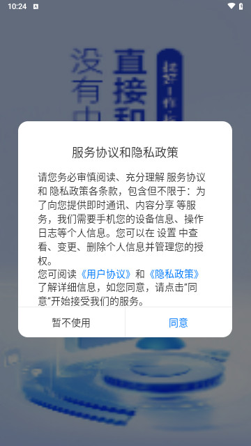 洛E就业最新版