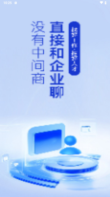 洛E就业最新版