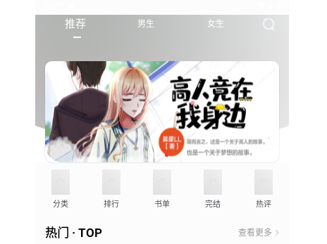全阅畅享2025最新版