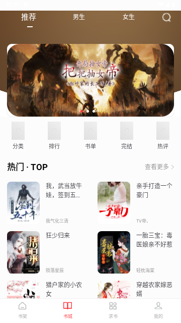 全阅畅享2025最新版