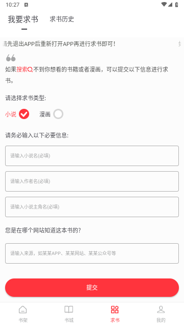 全阅畅享2025最新版