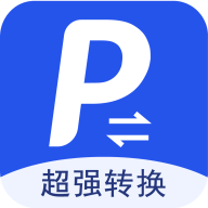 超强PDF转换手机版