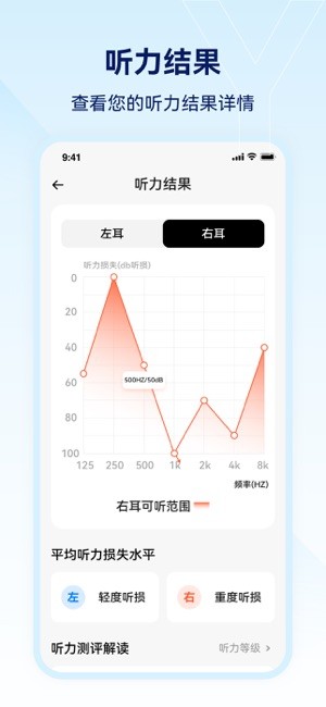 小维妙音安卓版