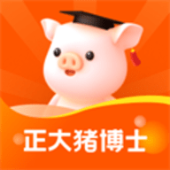 正大猪博士2025最新版