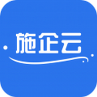 施企云手机app