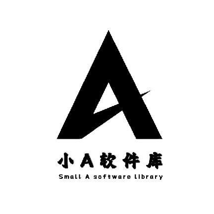 小A软件库最新版