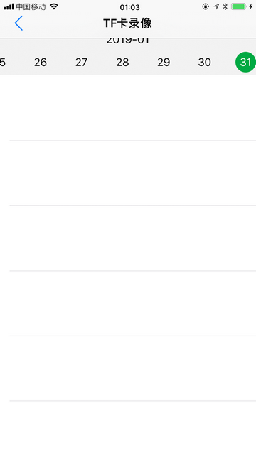 Onecam摄像头app