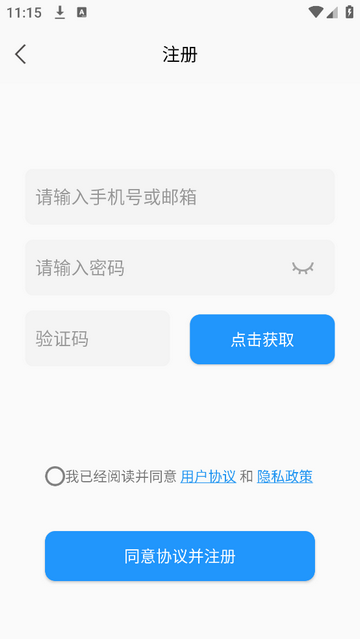 Onecam摄像头app