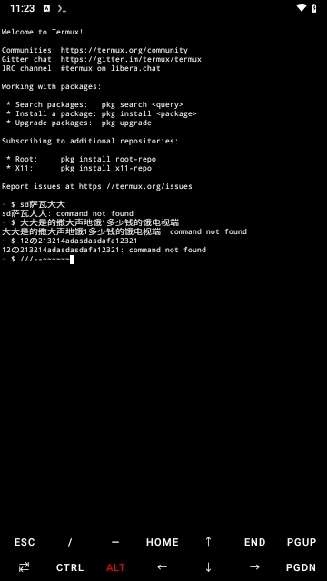 ZeroTermux