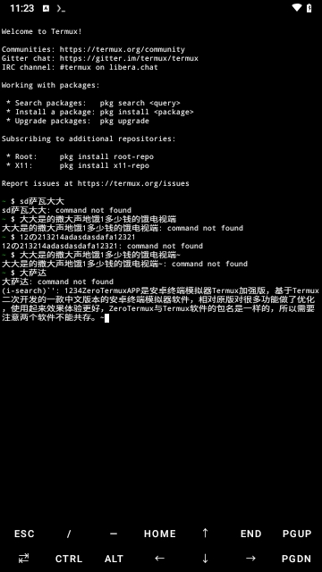 ZeroTermux