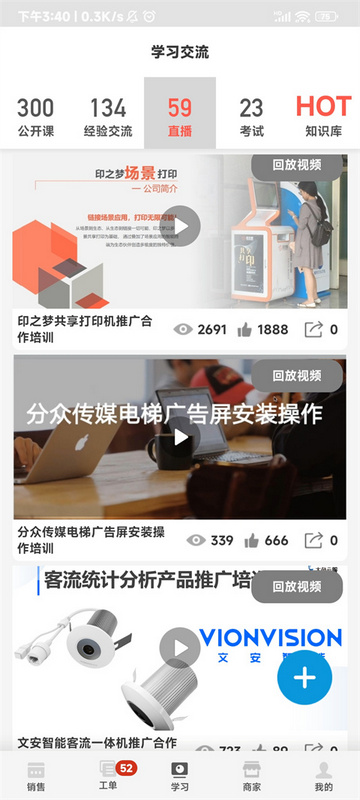 大鱼师傅2025安卓版