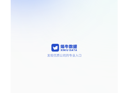 烯牛数据手机版