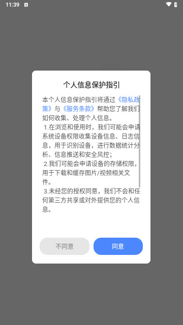 素描绘画白描最新版