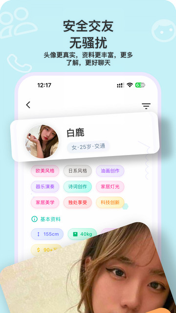 零灵之恋2025最新版