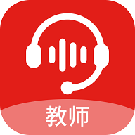 小郎英语听说教师手机版