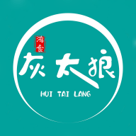灰太狼霸王餐官方版