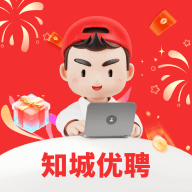 知城优聘安卓版