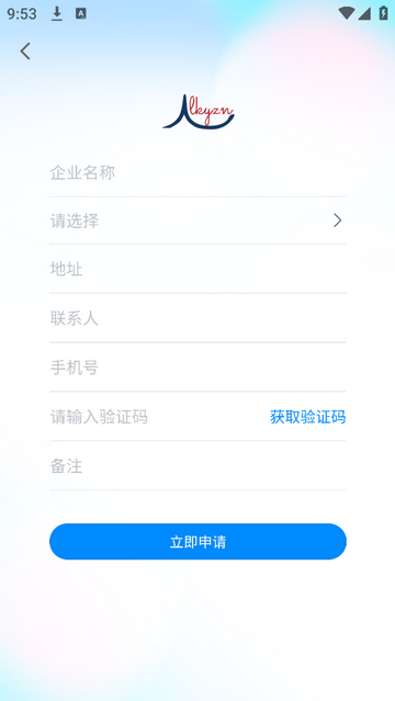 蓝科云安卓版