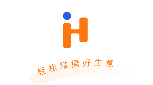 货销宝最新版