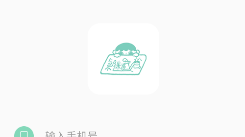 桌迷藏2025最新版