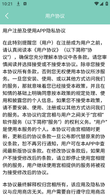桌迷藏2025最新版