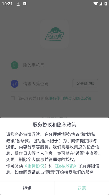 桌迷藏2025最新版